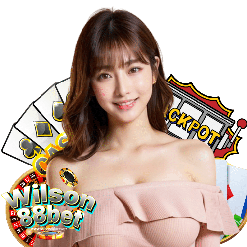 wilson88bet เว็บตรง